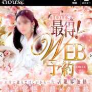 ヒメ日記 2026/04/12 09:50 投稿 ゆず【素敵スタイルのお姉さま】 Beppin house