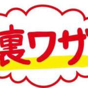 ヒメ日記 2026/04/18 14:20 投稿 ゆず【素敵スタイルのお姉さま】 Beppin house