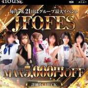ヒメ日記 2026/04/21 08:40 投稿 ゆず【素敵スタイルのお姉さま】 Beppin house