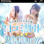 ヒメ日記 2026/04/21 09:50 投稿 ゆず【素敵スタイルのお姉さま】 Beppin house