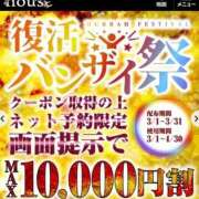 ヒメ日記 2026/04/23 06:20 投稿 ゆず【素敵スタイルのお姉さま】 Beppin house