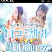 ヒメ日記 2026/05/20 08:50 投稿 ゆず【素敵スタイルのお姉さま】 Beppin house