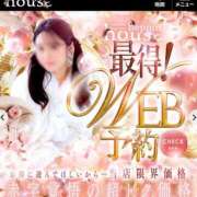 ヒメ日記 2026/05/21 09:50 投稿 ゆず【素敵スタイルのお姉さま】 Beppin house