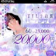 ヒメ日記 2026/05/22 09:50 投稿 ゆず【素敵スタイルのお姉さま】 Beppin house