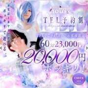 ヒメ日記 2026/06/11 08:50 投稿 ゆず【素敵スタイルのお姉さま】 Beppin house