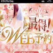 ヒメ日記 2026/07/10 08:50 投稿 ゆず【素敵スタイルのお姉さま】 Beppin house
