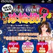 ヒメ日記 2026/07/11 10:50 投稿 ゆず【素敵スタイルのお姉さま】 Beppin house