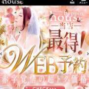 ヒメ日記 2026/08/06 08:40 投稿 ゆず【素敵スタイルのお姉さま】 Beppin house