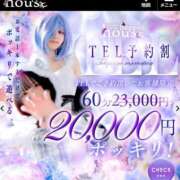 ヒメ日記 2026/08/06 09:50 投稿 ゆず【素敵スタイルのお姉さま】 Beppin house