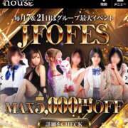 ヒメ日記 2026/08/07 08:50 投稿 ゆず【素敵スタイルのお姉さま】 Beppin house