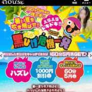 ヒメ日記 2026/08/07 10:50 投稿 ゆず【素敵スタイルのお姉さま】 Beppin house