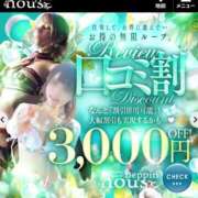 ヒメ日記 2026/08/09 10:23 投稿 ゆず【素敵スタイルのお姉さま】 Beppin house