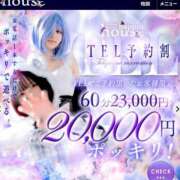 ヒメ日記 2026/09/03 11:50 投稿 ゆず【素敵スタイルのお姉さま】 Beppin house