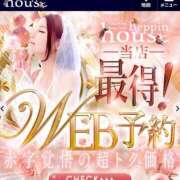 ヒメ日記 2026/09/04 09:50 投稿 ゆず【素敵スタイルのお姉さま】 Beppin house