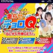 ヒメ日記 2026/10/08 08:40 投稿 ゆず【素敵スタイルのお姉さま】 Beppin house