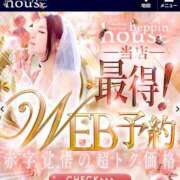 ヒメ日記 2026/10/09 09:20 投稿 ゆず【素敵スタイルのお姉さま】 Beppin house