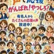ヒメ日記 2026/08/08 15:10 投稿 石田まゆ 若奥サマンサ（横浜ハレ系）