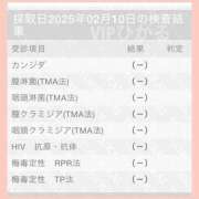 ヒメ日記 2025/02/13 12:23 投稿 ひかる VIP