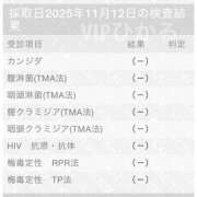 ヒメ日記 2025/11/17 18:13 投稿 ひかる VIP