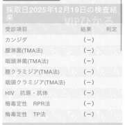 ヒメ日記 2025/12/22 11:23 投稿 ひかる VIP