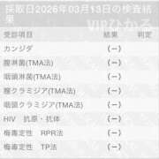 ヒメ日記 2026/03/17 17:03 投稿 ひかる VIP