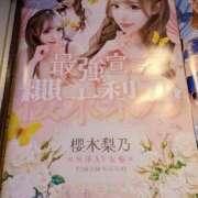 ヒメ日記 2024/12/29 11:37 投稿 櫻木梨乃(単体AV女優) プレイボーイ　アゲハ