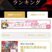 ヒメ日記 2025/01/22 12:06 投稿 櫻木梨乃(単体AV女優) プレイボーイ　アゲハ