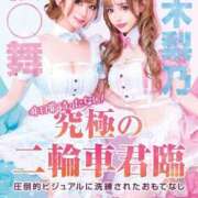 ヒメ日記 2025/01/29 14:42 投稿 櫻木梨乃(単体AV女優) プレイボーイ　アゲハ