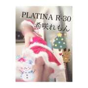 ヒメ日記 2023/12/25 21:13 投稿 希咲 れもん PLATINA R-30（すすきの）