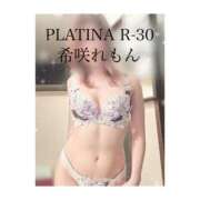 ヒメ日記 2024/01/28 20:10 投稿 希咲 れもん PLATINA R-30（すすきの）