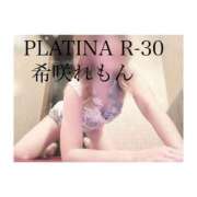 ヒメ日記 2024/02/24 09:10 投稿 希咲 れもん PLATINA R-30（すすきの）