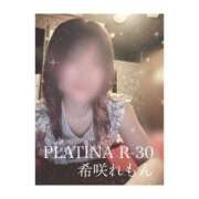 ヒメ日記 2024/03/01 08:09 投稿 希咲 れもん PLATINA R-30（すすきの）