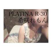 ヒメ日記 2024/03/12 09:09 投稿 希咲 れもん PLATINA R-30（すすきの）