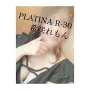 希咲 れもん ありがとう PLATINA R-30（すすきの）