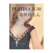 ヒメ日記 2024/05/26 21:10 投稿 希咲 れもん PLATINA R-30（すすきの）