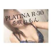 ヒメ日記 2024/06/04 09:10 投稿 希咲 れもん PLATINA R-30（すすきの）