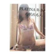 ヒメ日記 2024/06/06 02:09 投稿 希咲 れもん PLATINA R-30（すすきの）