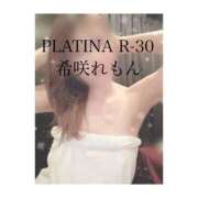 希咲 れもん ありがとう PLATINA R-30（すすきの）