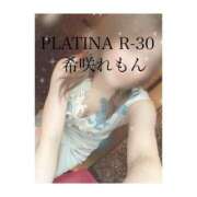 ヒメ日記 2024/06/09 09:10 投稿 希咲 れもん PLATINA R-30（すすきの）