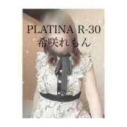 ヒメ日記 2024/08/18 21:12 投稿 希咲 れもん PLATINA R-30（すすきの）