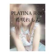 ヒメ日記 2024/09/01 09:11 投稿 希咲 れもん PLATINA R-30（すすきの）