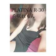 ヒメ日記 2024/09/21 09:11 投稿 希咲 れもん PLATINA R-30（すすきの）