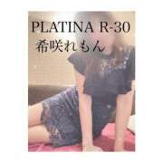 ヒメ日記 2024/10/19 09:18 投稿 希咲 れもん PLATINA R-30（すすきの）