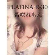 ヒメ日記 2024/11/09 08:38 投稿 希咲 れもん PLATINA R-30（すすきの）