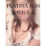 ヒメ日記 2024/11/09 09:18 投稿 希咲 れもん PLATINA R-30（すすきの）