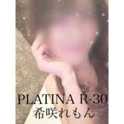 ヒメ日記 2024/11/10 09:19 投稿 希咲 れもん PLATINA R-30（すすきの）