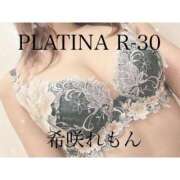 ヒメ日記 2024/11/16 08:43 投稿 希咲 れもん PLATINA R-30（すすきの）