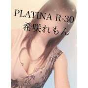 ヒメ日記 2024/11/23 09:18 投稿 希咲 れもん PLATINA R-30（すすきの）