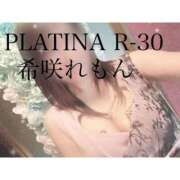 ヒメ日記 2024/11/23 21:21 投稿 希咲 れもん PLATINA R-30（すすきの）