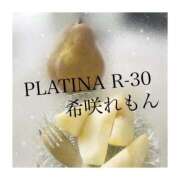 ヒメ日記 2024/12/09 15:18 投稿 希咲 れもん PLATINA R-30（すすきの）